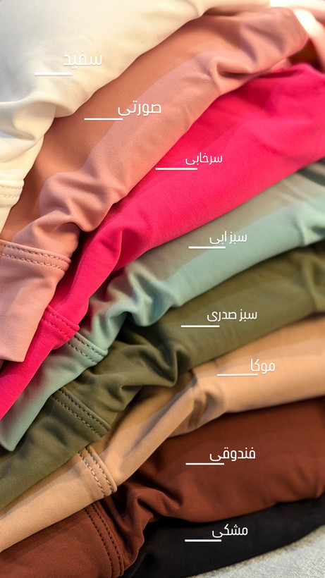 نیمتنه اقتصادی هلال