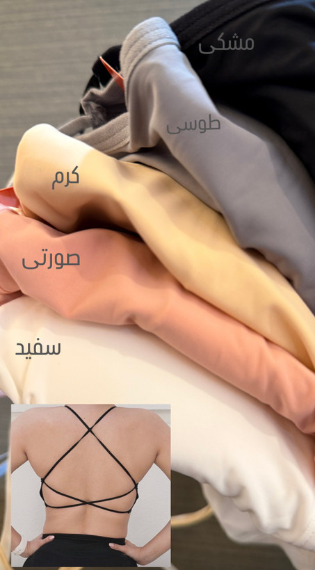 نیمتنه اقتصادی کراس بک
