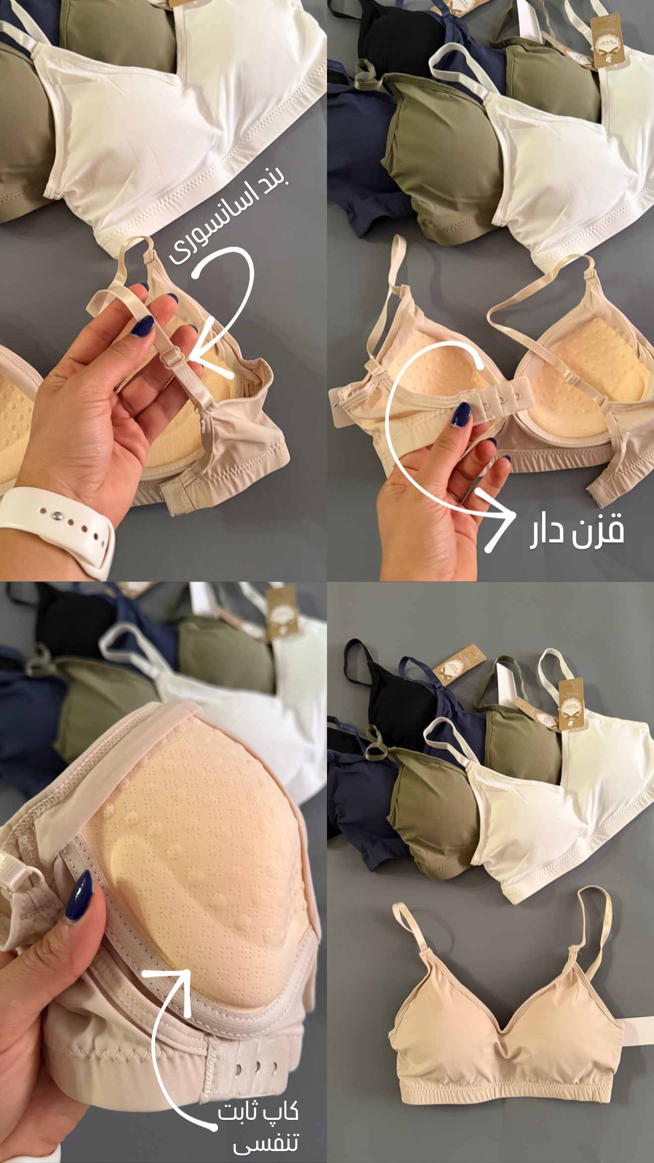 نیمتنه لاله